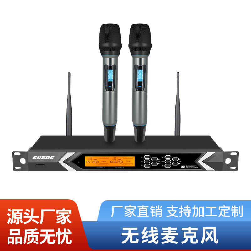 SUBOS无线麦克风话筒可充电家庭唱歌家用KTV唱歌手持话筒