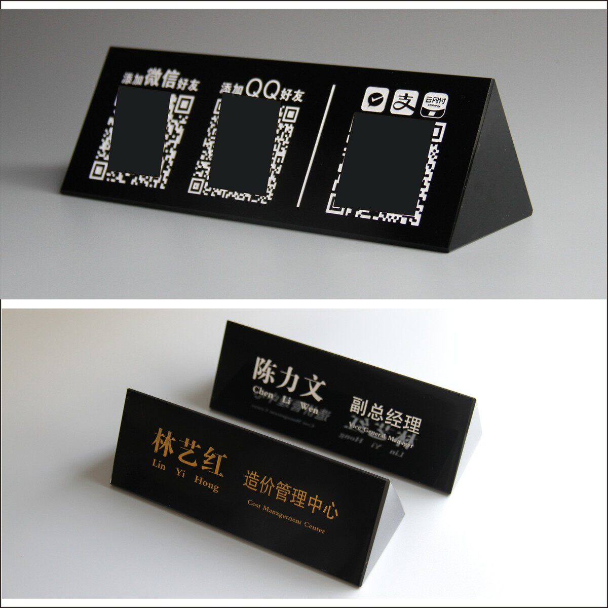 水晶制定办公桌职位牌三角董事长部门会议室台卡姓名总经理指示牌