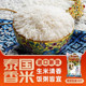 新日期品冠膳食芭提雅10 新米真空包 5斤泰国原粮进口长粒香米当季