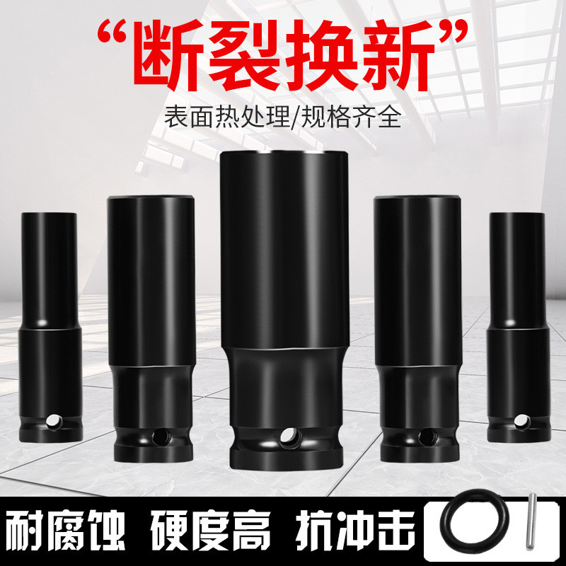 加长钣板手套筒简同茼6角电动扳手加长套筒木工14空心18型19管21