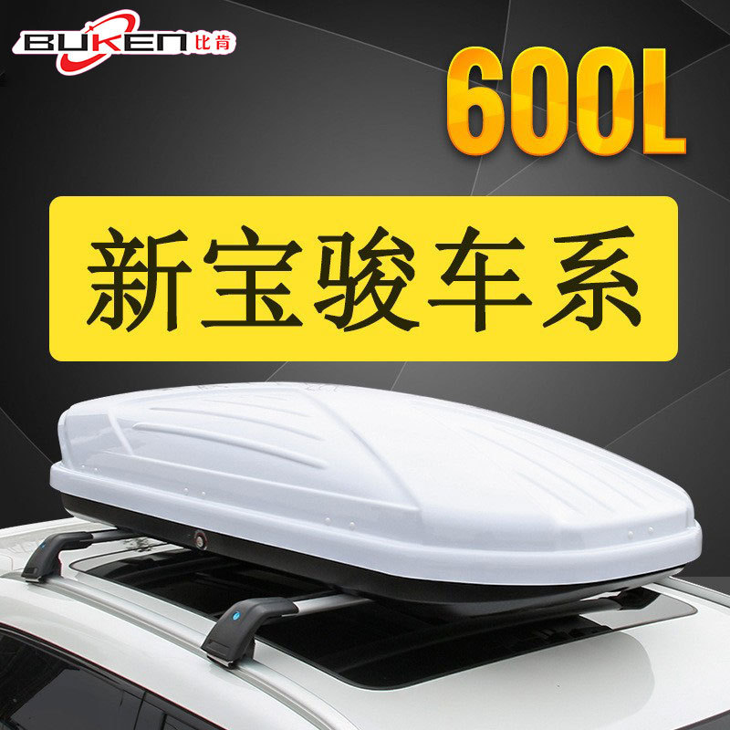 适用新宝骏向往VALLI RM-5 五菱宏光MINI EV车顶行李箱汽车行李架