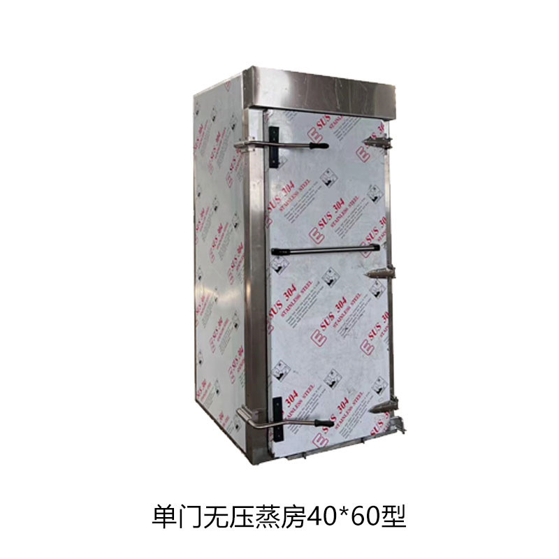 厂家一体食品蒸房单门全自动单开蒸箱商业蒸饭柜门厨房设备智能