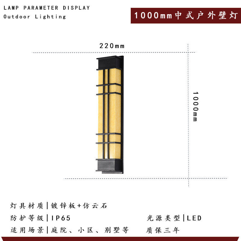 户外壁灯防水庭院灯外墙室阳台别墅大门口现代led仿云石纹新中式