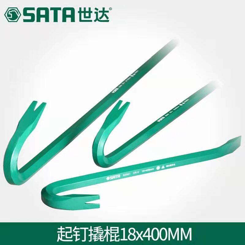 世达工具弯头两用撬棍轮胎撬棒起订棒起订撬棒多功能92551-92564