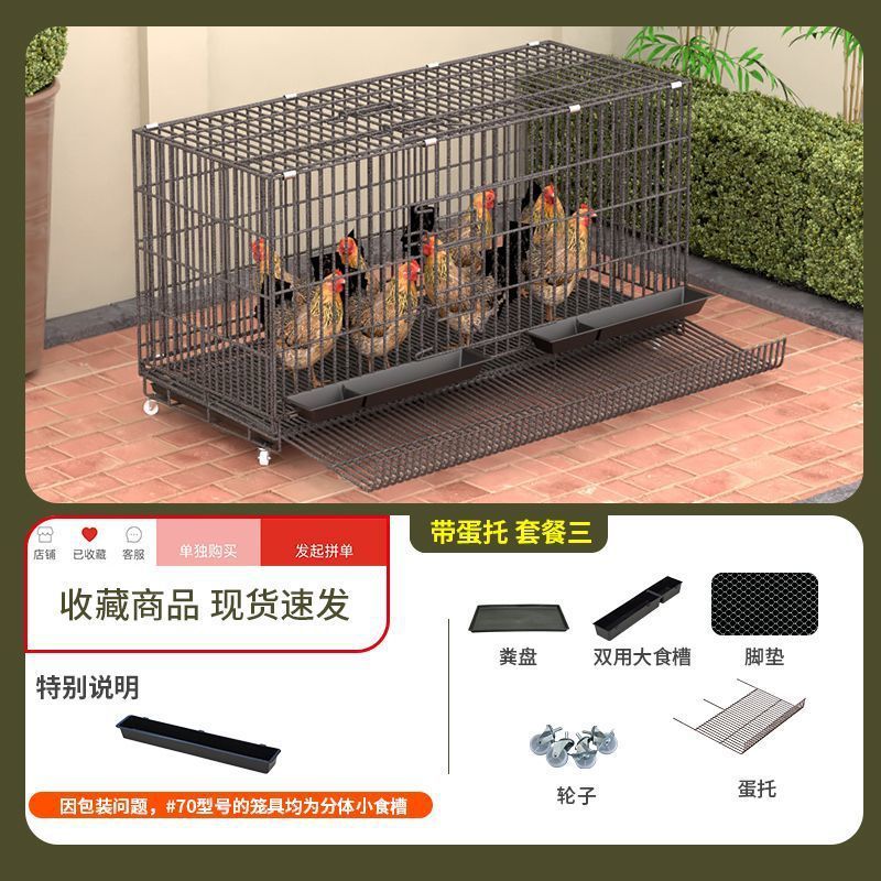 笼子下蛋的鸡家禽养殖笼鸡舍棚家庭养鸡笼鸡窝特大号下蛋自动滚蛋