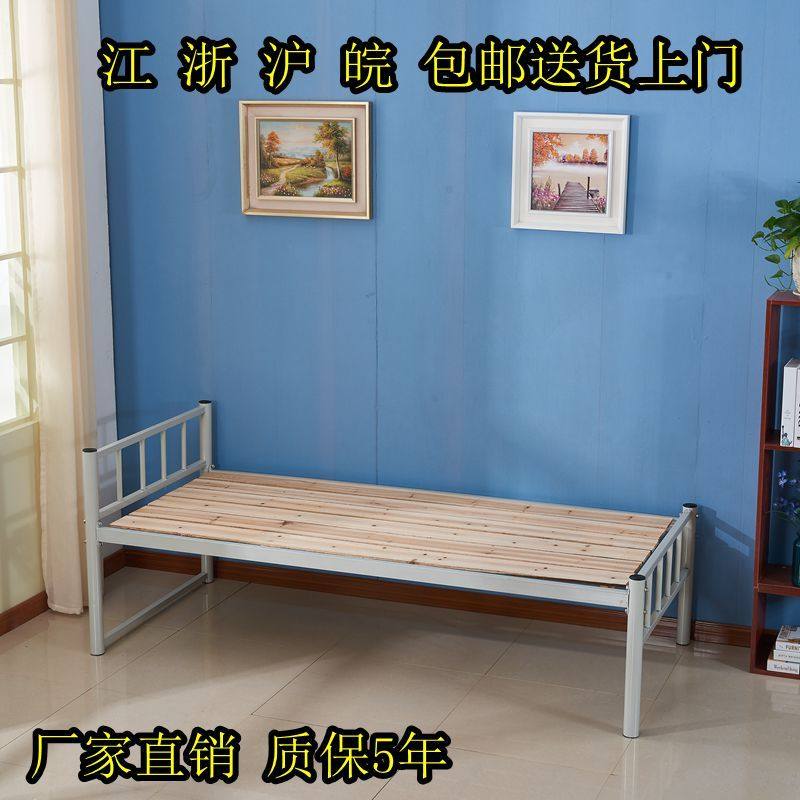 成人钢木床单人宿舍床铁艺床1.2米铁床工地床单层铁床双人床,住宅家具,铁艺/钢木床,淘宝优惠券,粉丝福利购,淘宝优惠卷