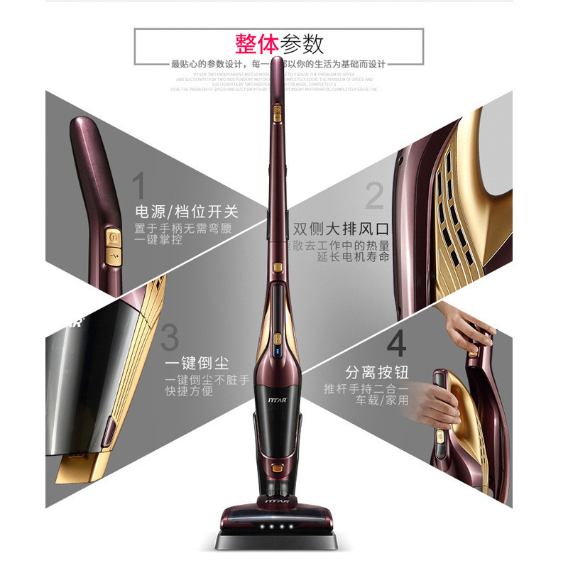 德国ITTAR/伊塔无线吸尘器家用手持式大功率充电静音小型除螨其它