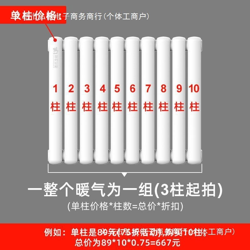 热销圣劳伦斯背篓铝复合暖气片家用水暖壁挂式小铜卫生间散热器90