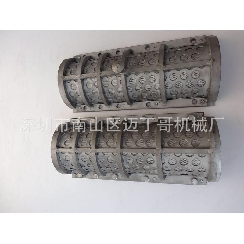 工业不锈钢螺旋榨汁机配件不锈钢筛网架固定榨汁机筛网套