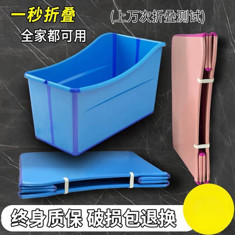 乾鹫洗澡桶泡澡桶大人折叠浴桶家用全身加厚大人浴盆成人专用浴缸