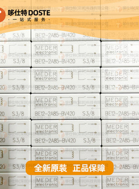 热销德国meder继电器6000vdc高压干簧继电器be12-2a85-bv420耐压1
