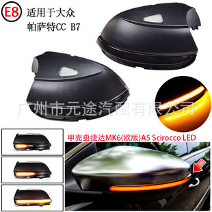 热销适用于大众b7版 酷2009帕萨特b7eos甲壳虫a5捷达mk6欧洲尚转向