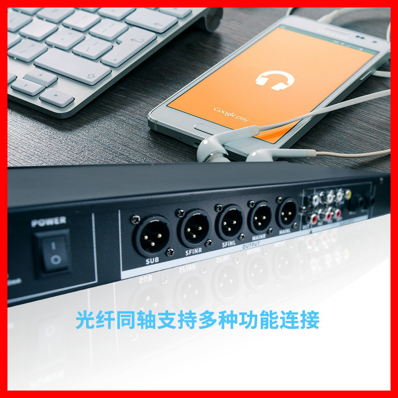数字前级功放效果器KTV专业K吉他音箱