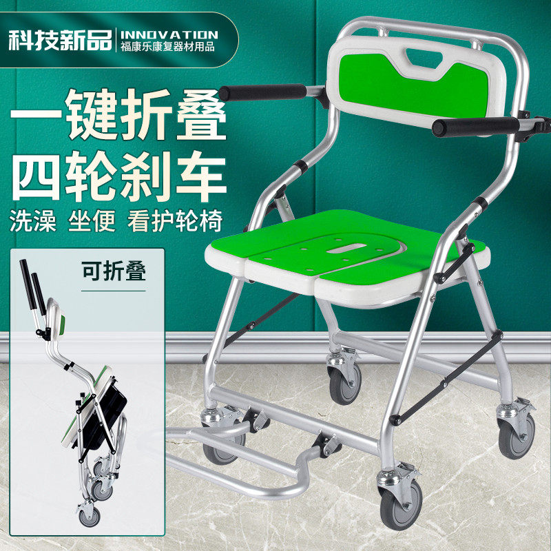 折叠瘫痪老人洗澡神器人冲凉椅子残疾人淋浴专用轮椅护理移位车