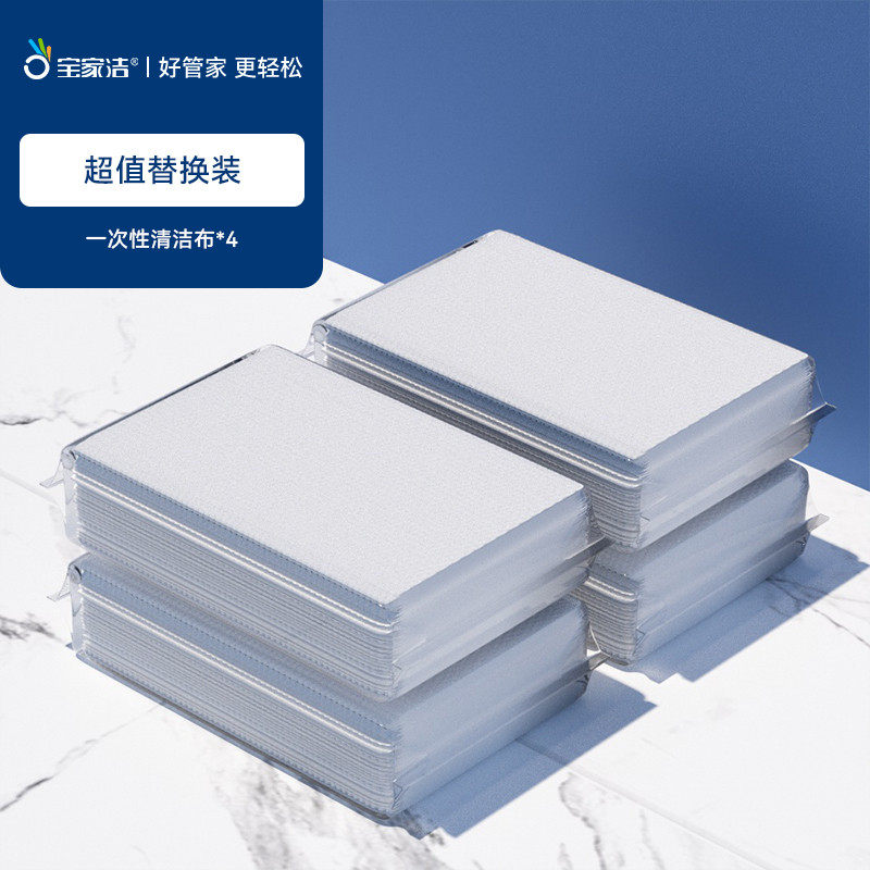 89n厨房刷子魔力刷懒人抹布家用一次性擦清洁刷不易沾油免,家庭/个人清洁工具,抹布,淘宝优惠券,粉丝福利购,淘宝优惠卷