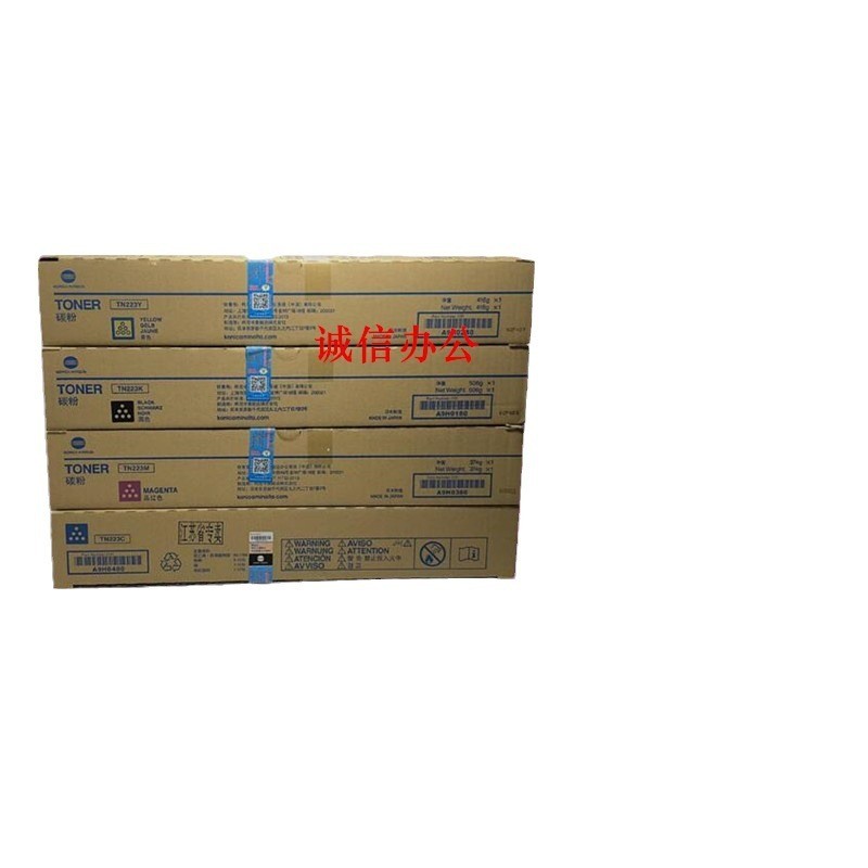 热销原装粉盒tn223柯尼卡美能达柯美c226c256c266c7222c7226碳粉