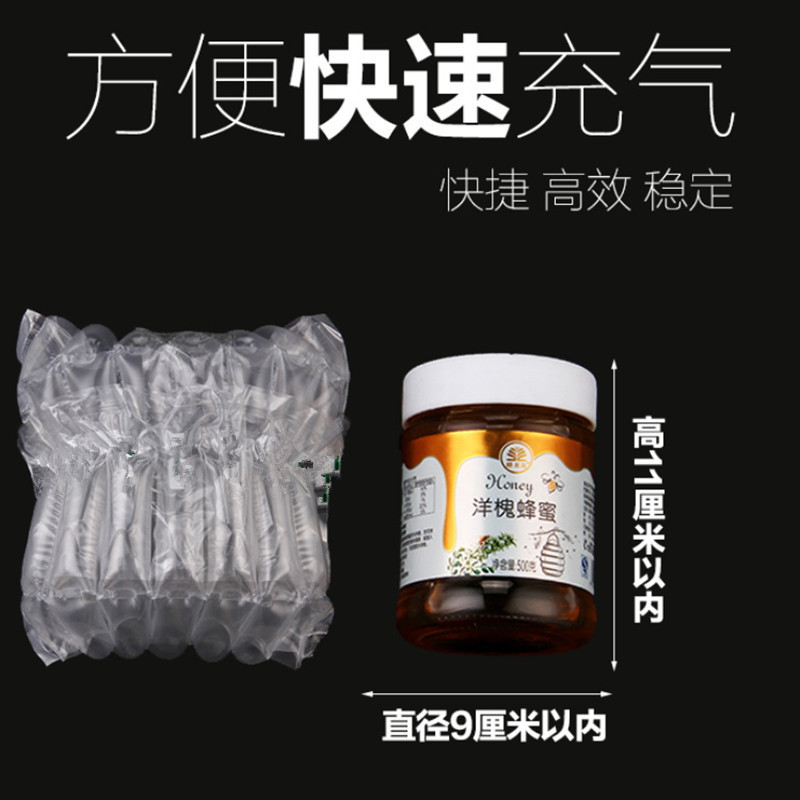 爆款中胜7柱12高专用蜂蜜气柱袋气柱卷材气囊充气包装防震防摔充