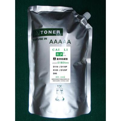 热销高品质适用神小风施乐apeosport-iv7080碳粉1千克粉盒墨粉