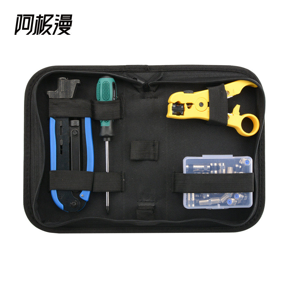 阿极漫热销-5-7同轴电缆工具包f头钳挤压剥线钳压线钳套装