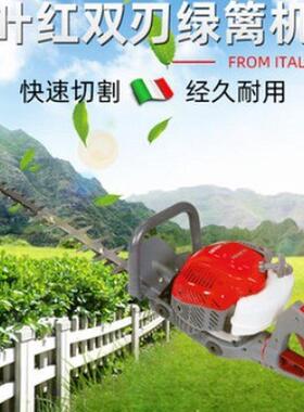 热销意大利叶红绿篱机tg2740p双刃绿篱机粗剪机园林绿化快速修枝