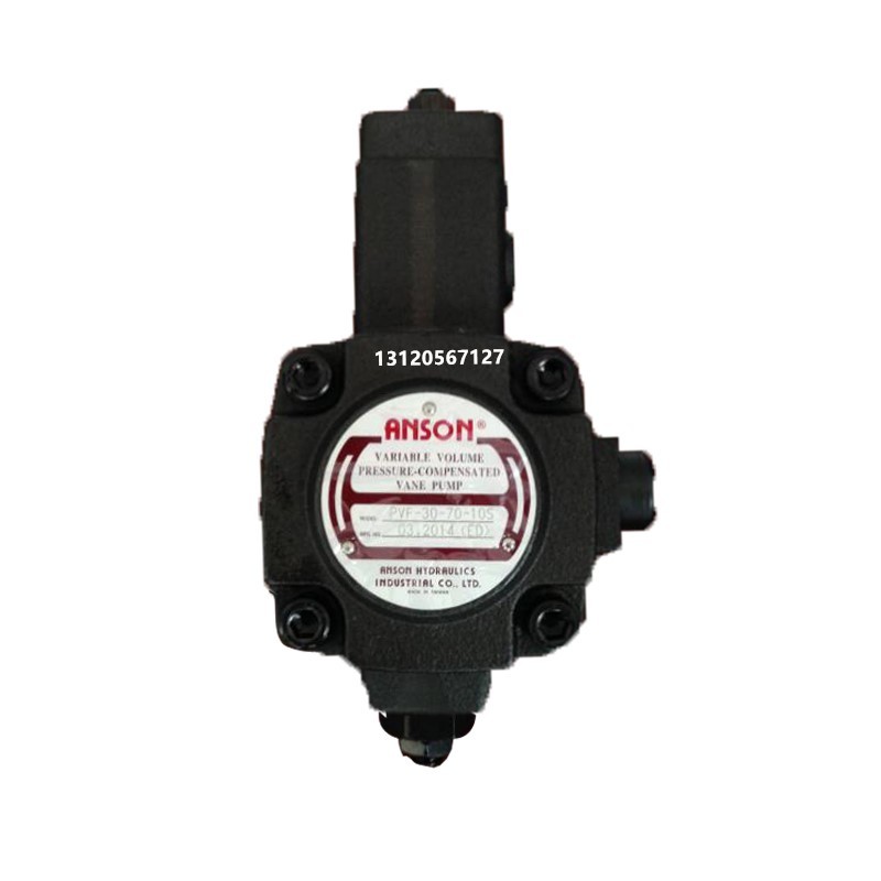 PVF-30/40/12/20-35/55/70-10S/10S7/11S/10 台湾ANSON叶片泵