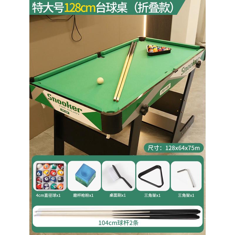 木质折叠收纳桌球台球桌儿童对战桌面台球桌休闲娱乐亲子游戏
