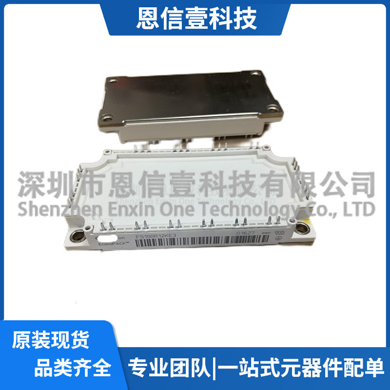 FS100R12KE3FS150R12KT4FS150R12KT3FS75R12KE3-B3FS100R12KT