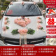 火爆新款 婚车装 饰车头花车套装 假花结婚婚礼仿真花套餐吸盘用品花