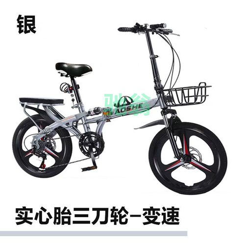 vsv免充气自行车实心胎自行车可折叠自行车20寸22寸变速减震代步