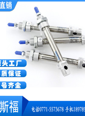 热销包气缸维修festo密封件753092 dsbc/g-80