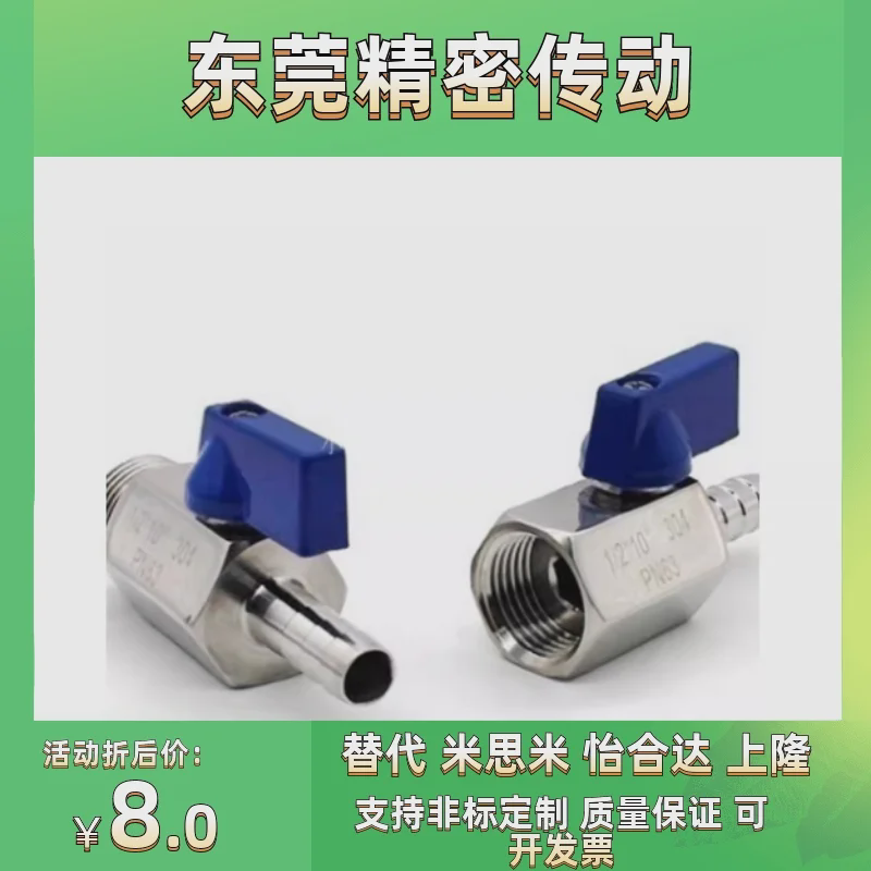 BBHRS11 BBRCS22 33替代 C-BBPH61 BBPH93 BBPH124-B W Y BL球阀