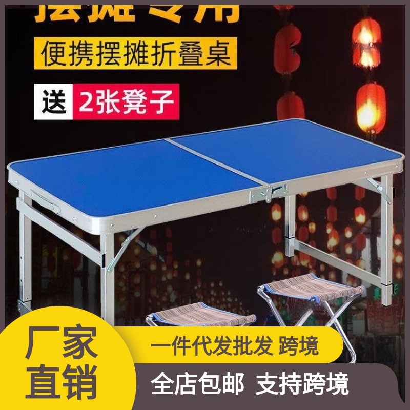 卖货架子夜市折叠摆摊地摊展示架摆货架小饰品桌子便携户外用