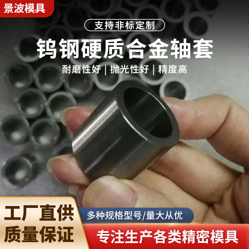 热销聚高钻石模钨钢合金拉丝模具金刚石晶晶拉丝模具纳米涂层拉丝