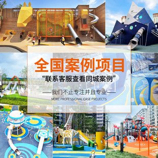 大型游乐户外不锈钢滑梯设备公园儿童螺旋滑梯松果乐园无动力设施
