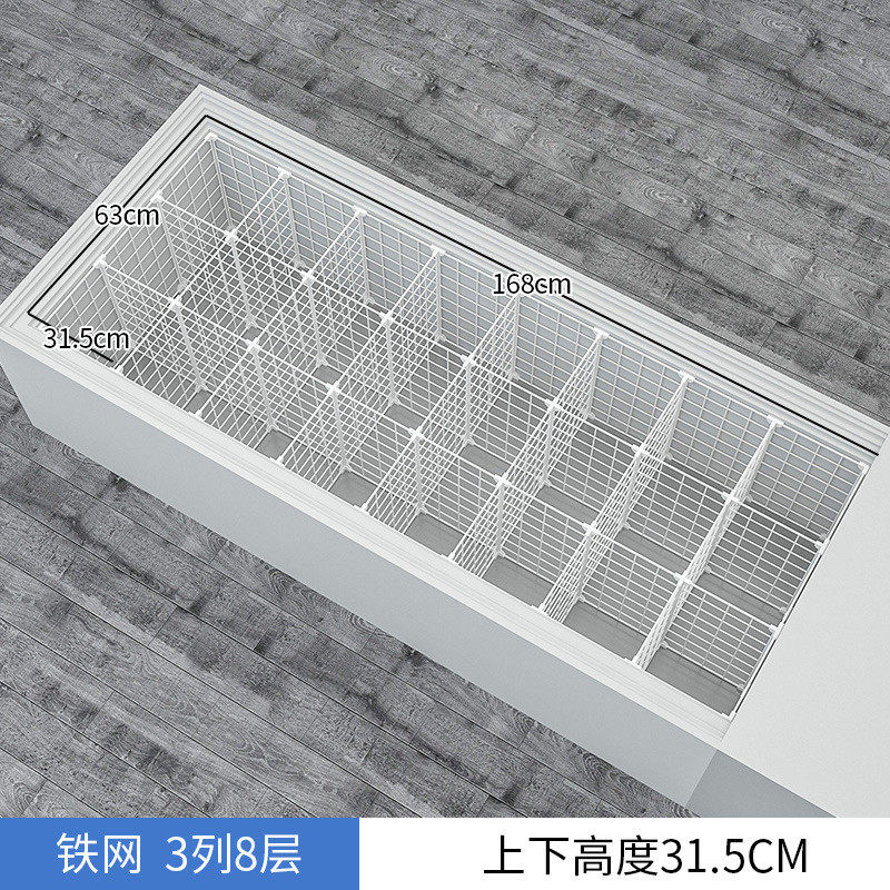 批发冰柜置物架分层架冷柜架子隔断网格分隔栏内置物筐隔板内置分