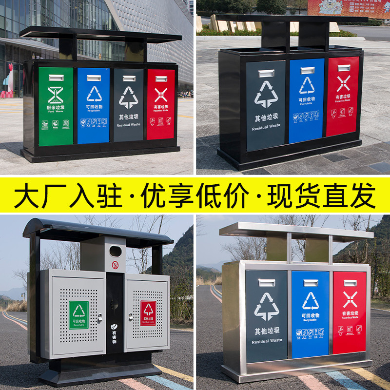 户外不锈钢垃圾桶分类垃圾箱室外果皮箱公共场公园景区街道环卫