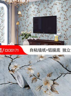 自粘美式乡村复古无纺布壁纸3d立体田园宿舍卧室客厅电视背景墙纸