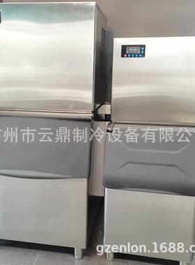 热销厂家供应150kg雪花icemaker110v颗粒制冰机冰机
