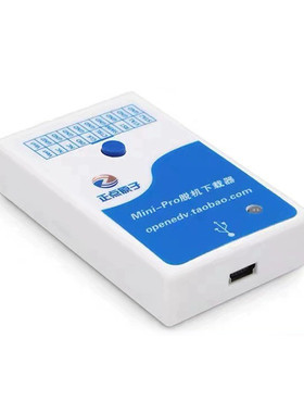 热销正点原子mini-离线脱机下载器stm32stm8n76epro烧录编程烧写