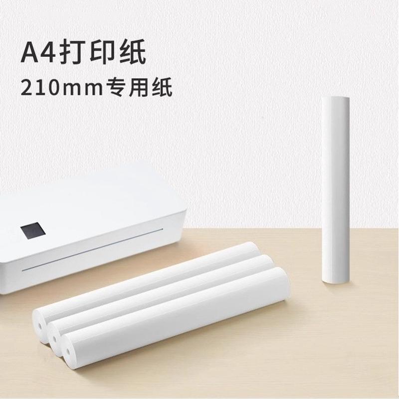 工厂跨境热敏纸错题打印机作业学生标签纸A4热敏纸不干胶