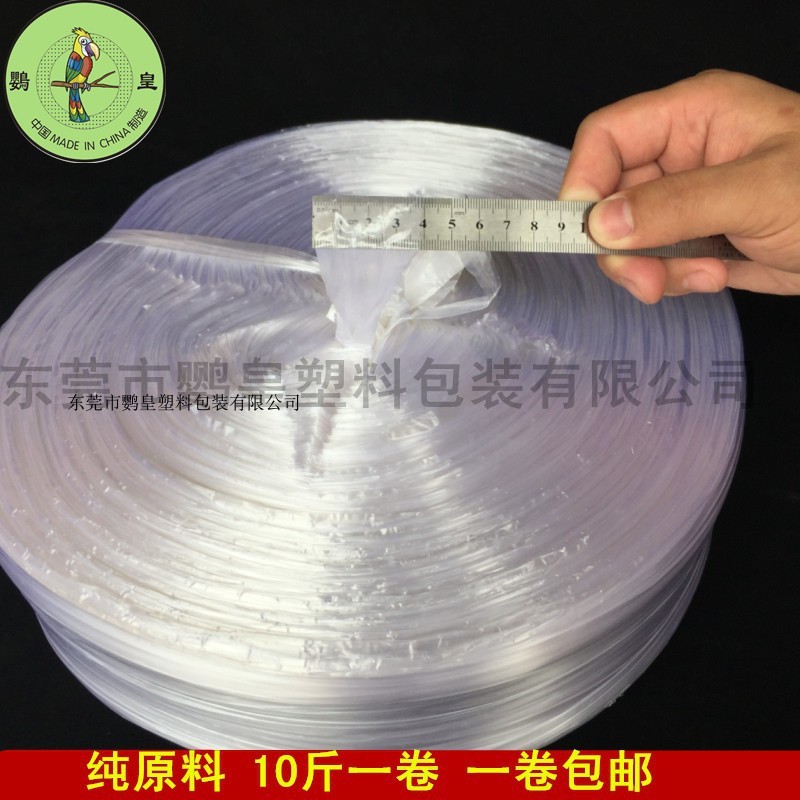 塑料绳捆扎打包绳撕裂带捆绑绳白玻璃绳子全透明新料白色10斤