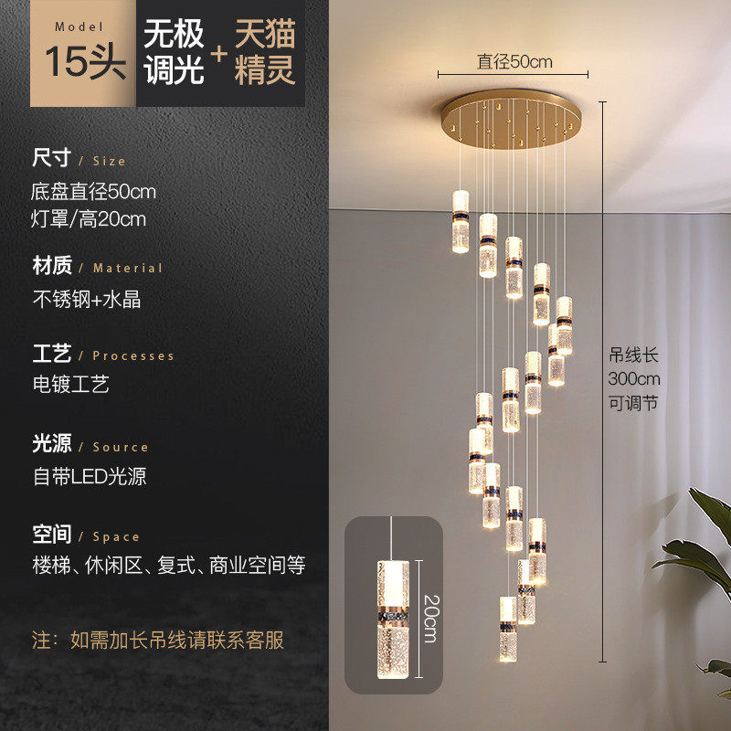 现代别墅轻奢旋转楼梯灯竹节水晶长吊灯loft复式楼中空客厅灯中山