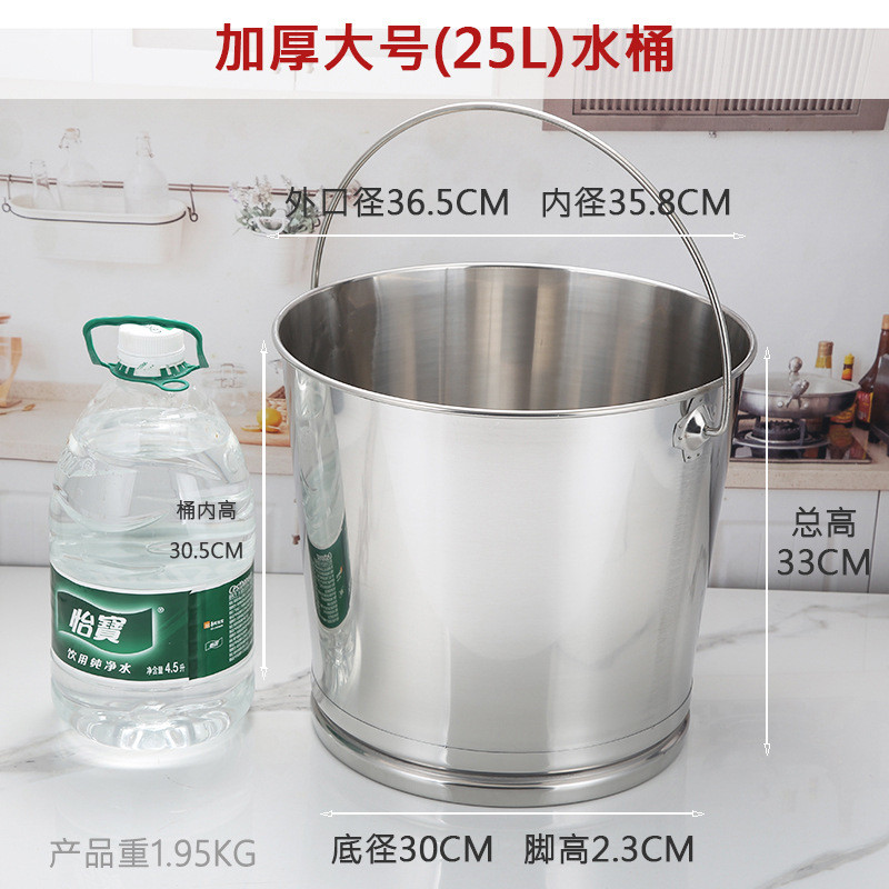 饭堂加厚提水桶斜身带脚水桶不锈钢厨房多用桶学校幼儿园手提桶