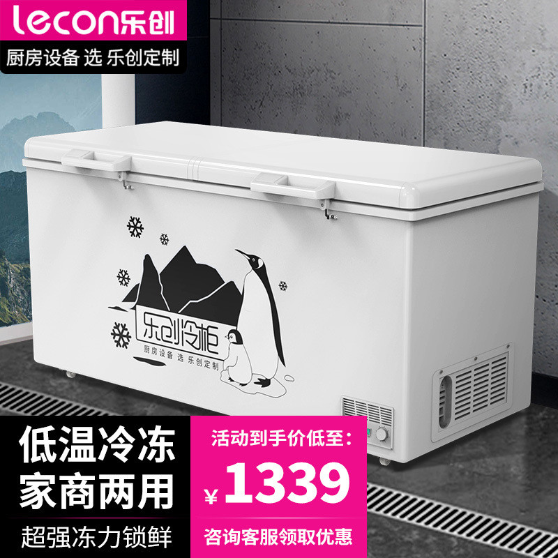乐创卧式冰柜冷冻单温冰柜商用强冷速冻冰柜餐馆后厨大容量冷柜