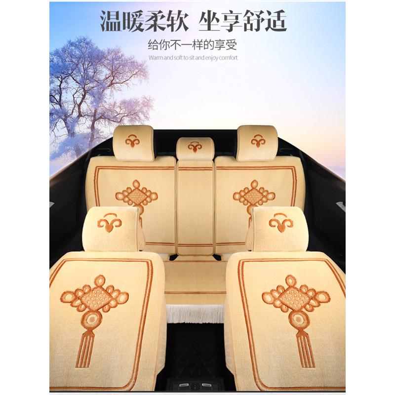 纯羊毛汽车坐垫四季坐垫全包围地毯式纯羊毛汽车坐垫短绒座套通用