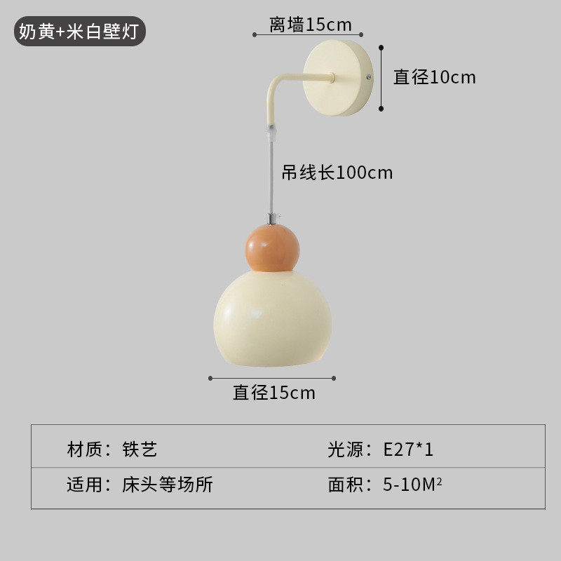 北欧床头壁灯风卧室奶油中古网红日式创意简约现代客厅背景墙壁灯