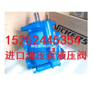 1B4B V10 20议价 1B3B 拍前咨询美国威格士液压油泵V10