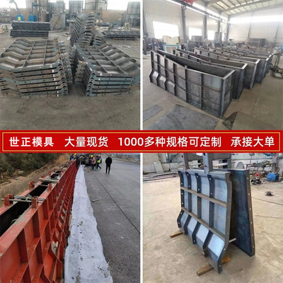 防撞墙模具高速公路新泽西防撞护栏模板桥梁防撞分隔带钢模板