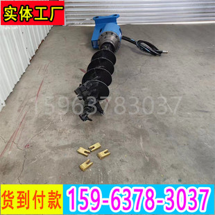 热销75挖掘机螺旋钻挖机树坑钻农用大功率植树挖坑机电线杆钻孔机