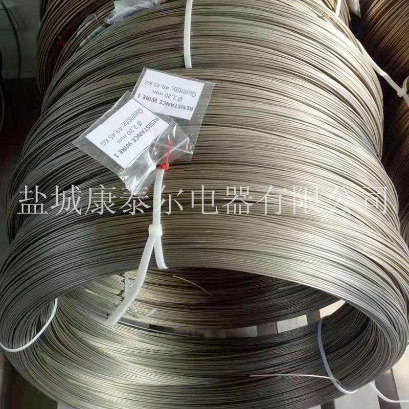 热销电炉泰尔电器工业陶瓷康用康泰尔af电炉丝扩散炉康泰尔电热丝图片